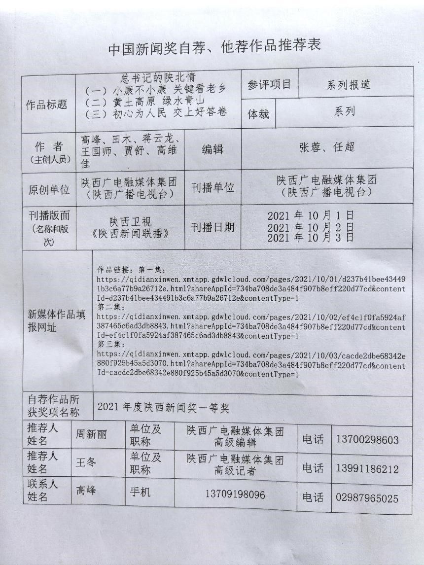 3153a29ac6cd69215ac2c098ebe19509.jpeg