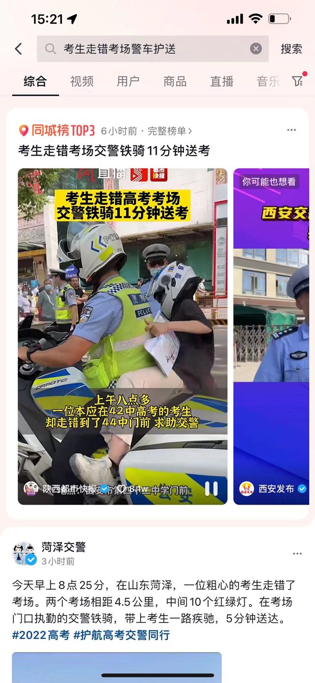 c0eabc8772a6f83352b5774ea6f73b16.jpeg