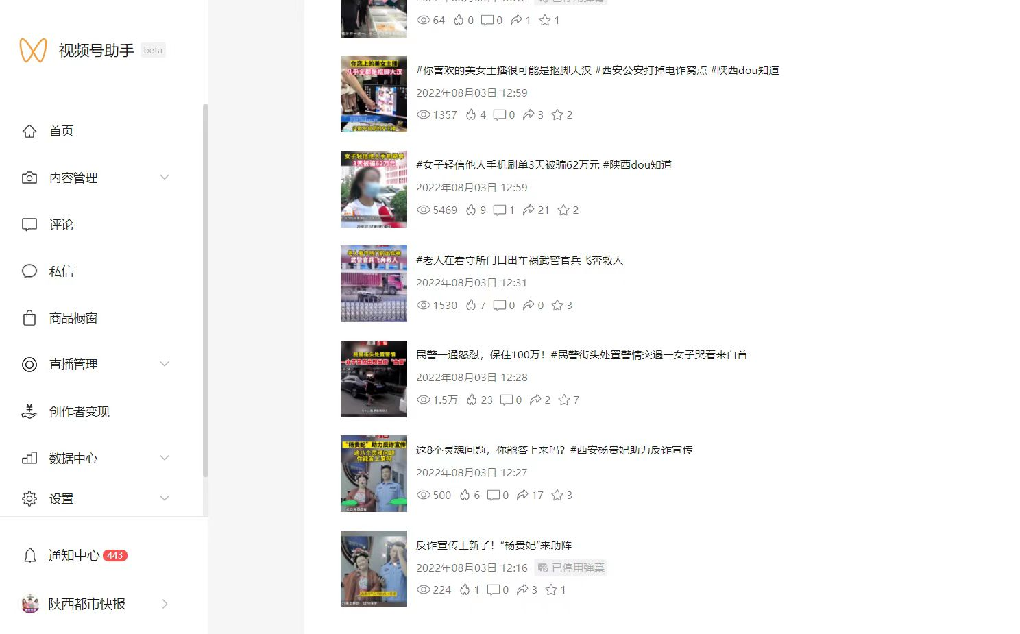 8cd8e3bfcd00743279036e83cbe6de4f.png