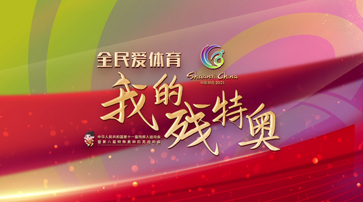 6ccd38b8aaedc8cbe99b65a227e61216.png