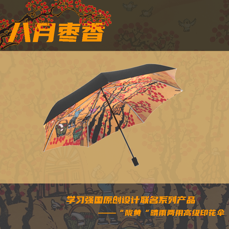 b654af7edb5322d68a18684543449867.png