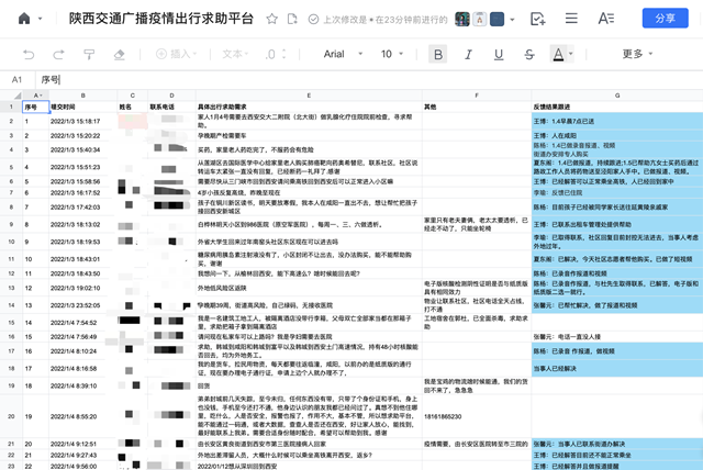 2f2cd3788701213d6ebb0385f186a35a.png